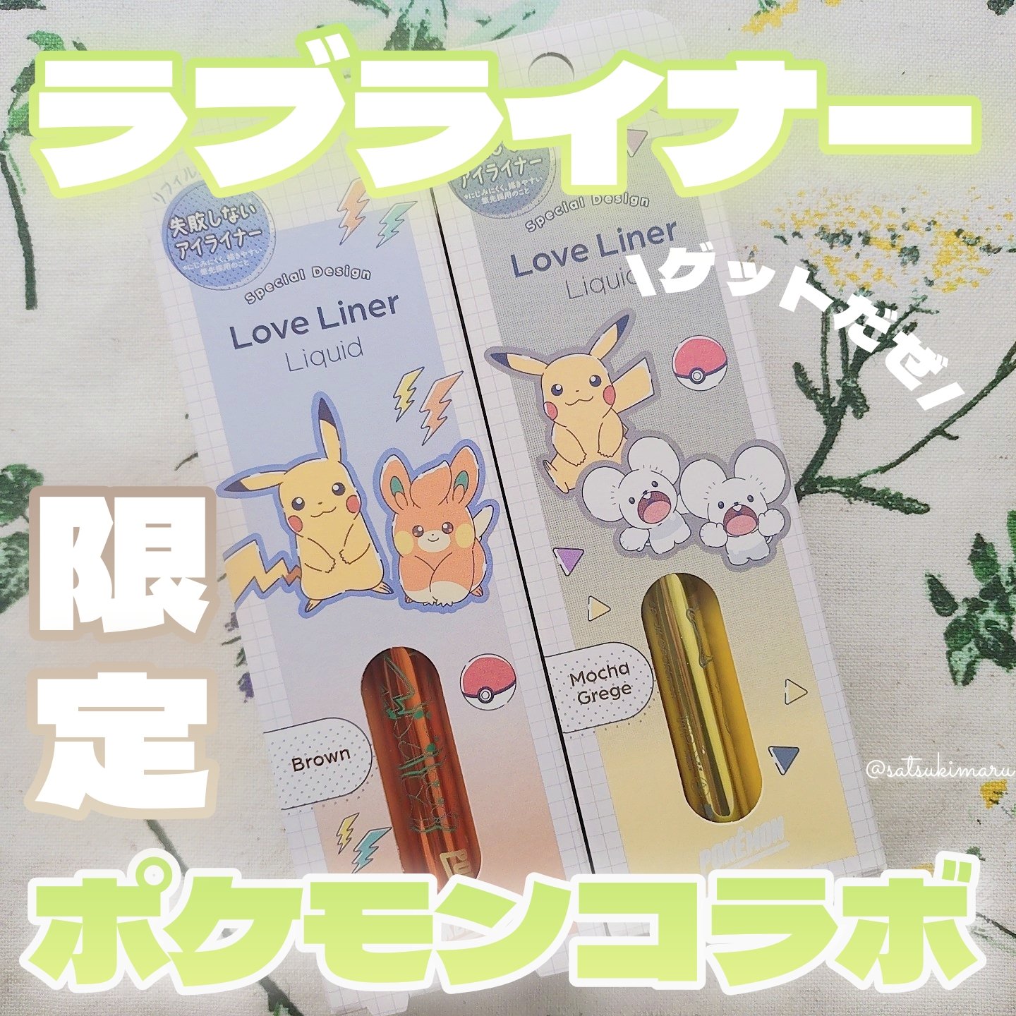 リキッドアイライナーR4/ラブ・ライナー/リキッドアイライナーを使ったクチコミ（1枚目）