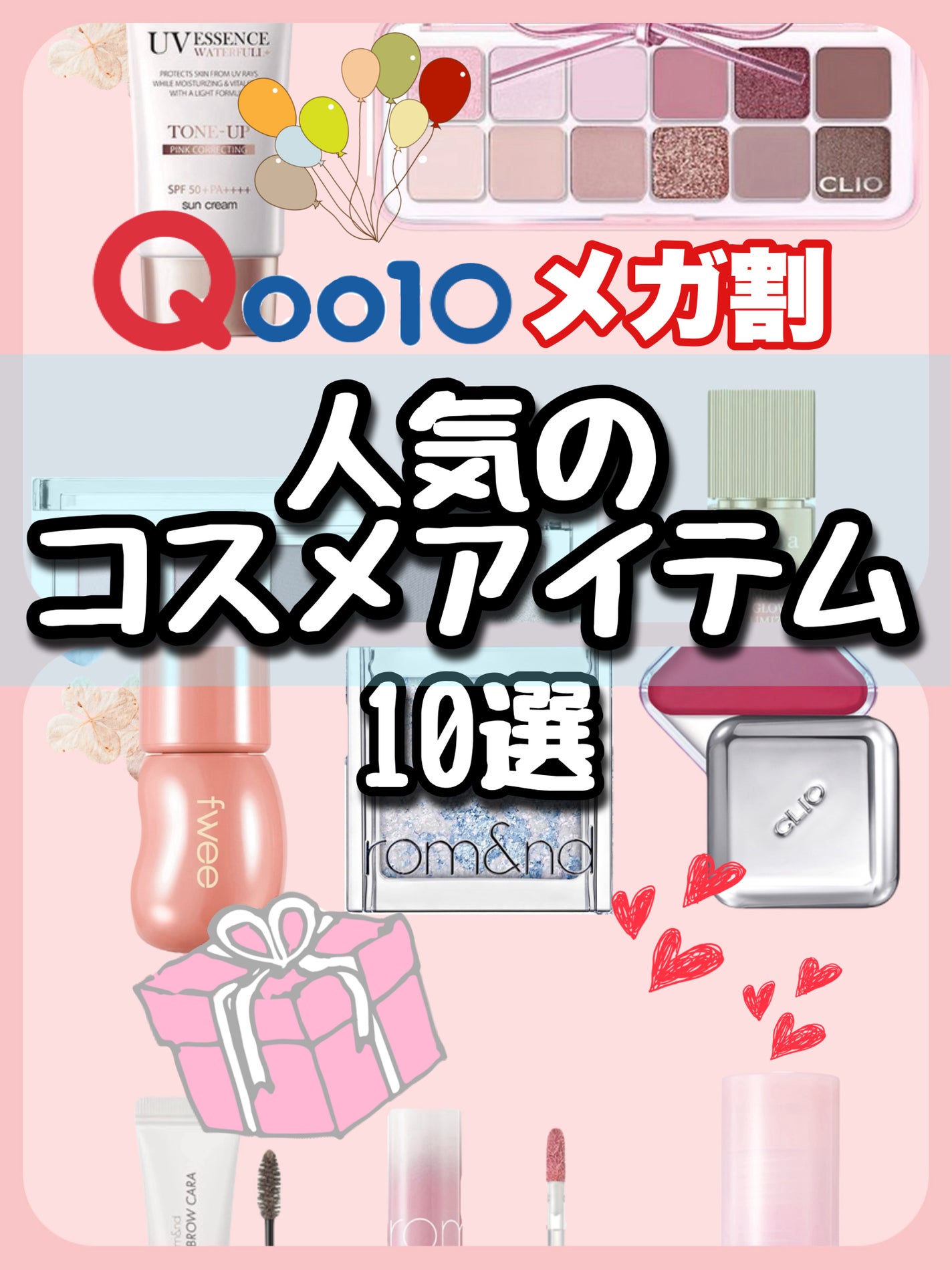 ジューシーラスティングティント/rom&nd/リップティントを使ったクチコミ(1枚目)