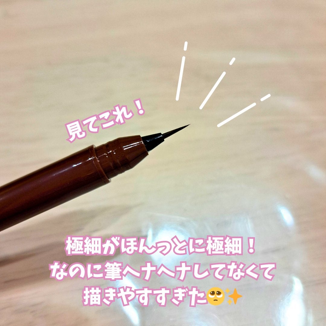 お化粧ふでぺん 目元用 極細筆/くれ竹 /リキッドアイライナーを使ったクチコミ(4枚目)