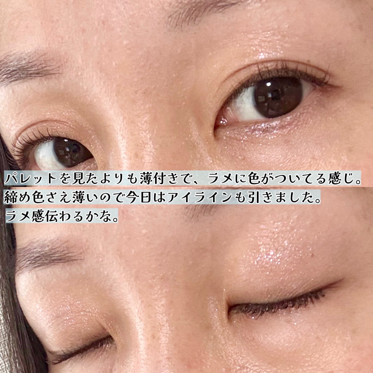 ルナソル アイカラーレーションN/LUNASOL/アイシャドウパレットを使ったクチコミ(4枚目)