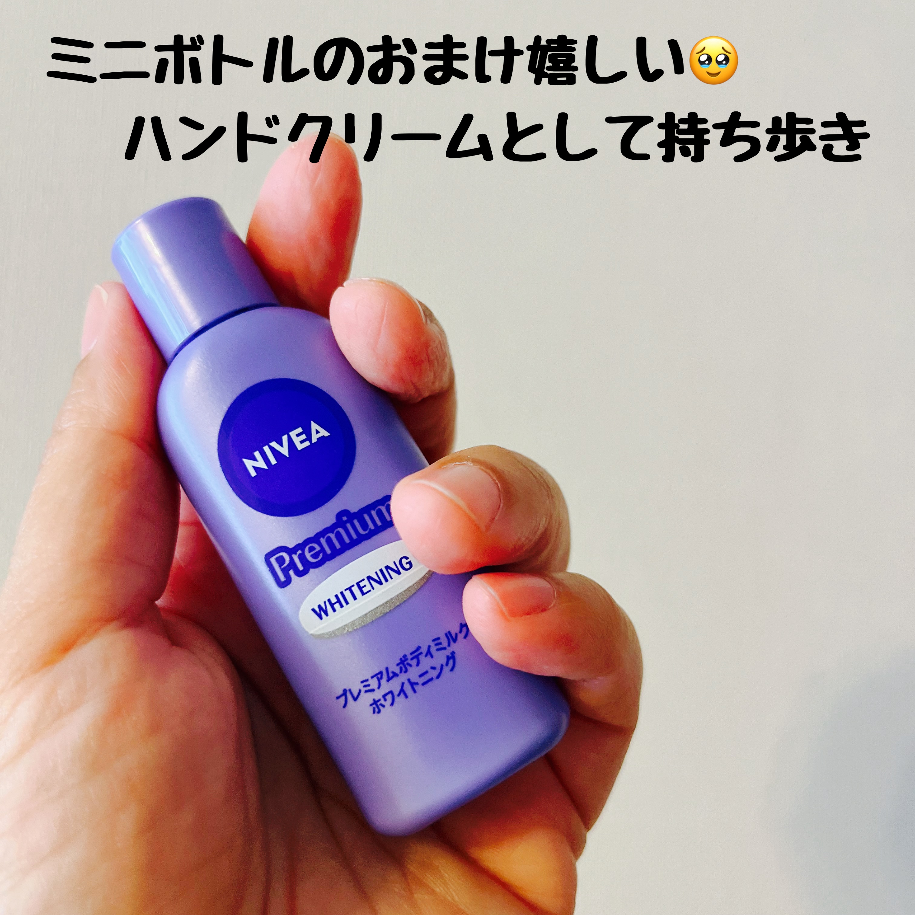 ニベアUV ディープ プロテクト＆ケア ジェル/ニベア/日焼け止めジェルを使ったクチコミ（3枚目）