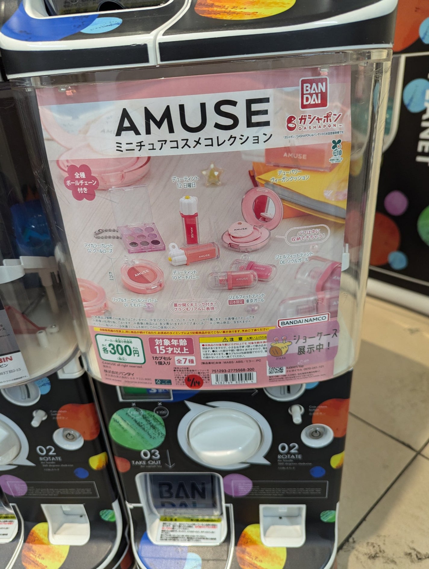 デューティント/AMUSE/リップティントを使ったクチコミ(1枚目)