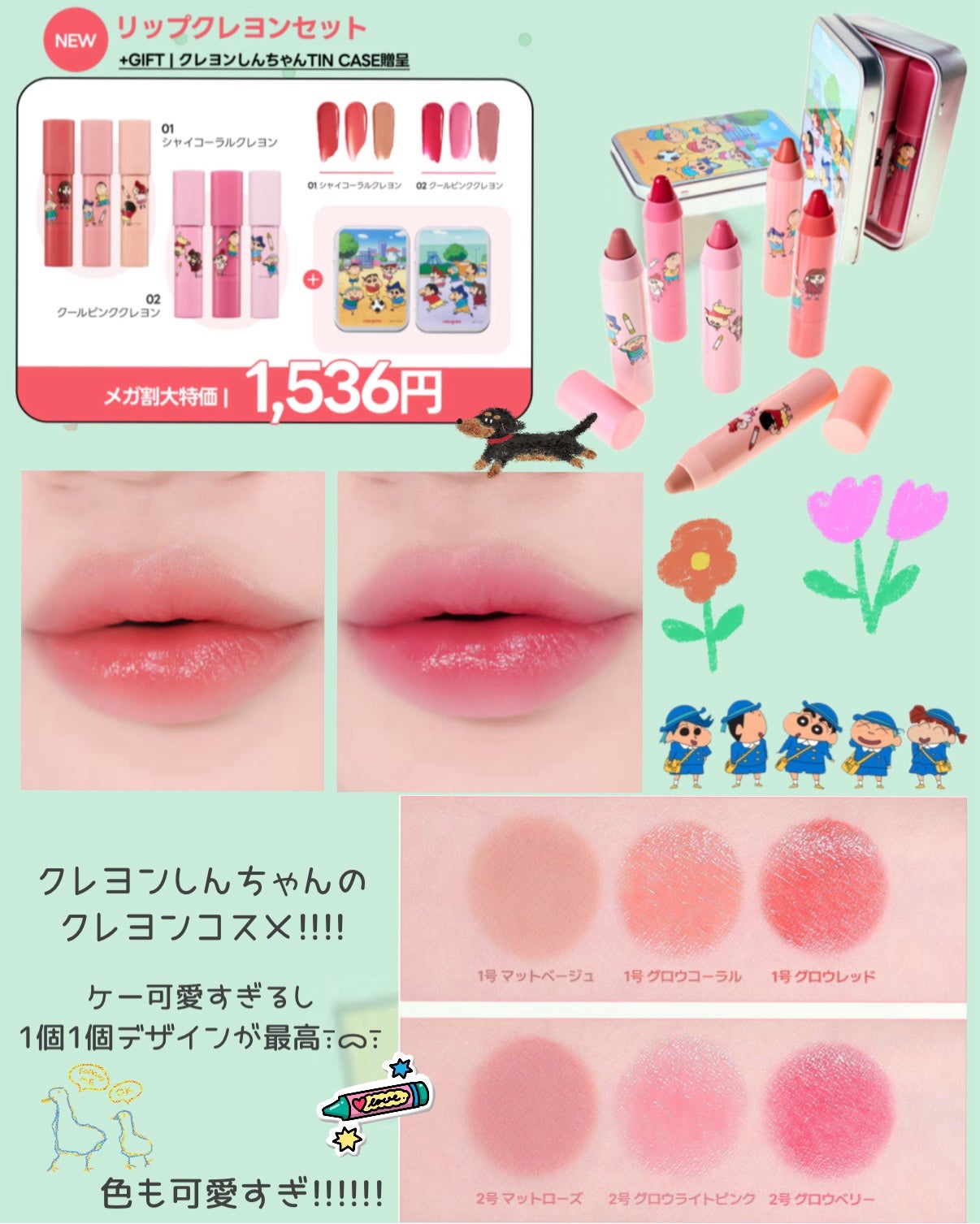 タンフルグラスティント/Colorgram/リップティントを使ったクチコミ(4枚目)