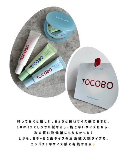 グローリチュアルリップバーム/TOCOBO/リップバームを使ったクチコミ(6枚目)