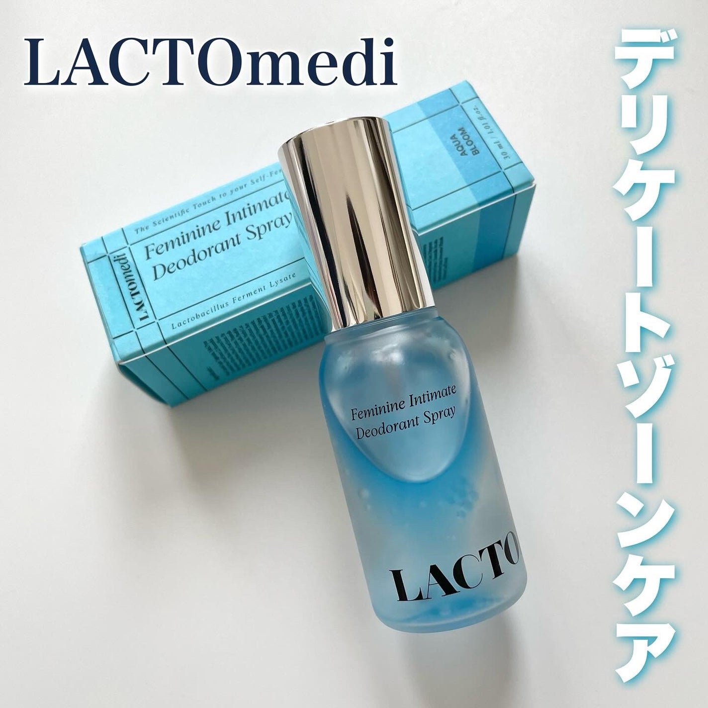 LACTOMEDI Feminine Probiotics Dry Mist/LACTOMEDI/デリケートゾーンケアを使ったクチコミ(1枚目)