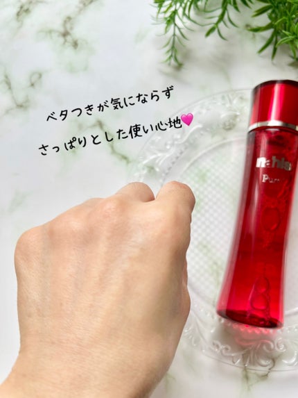 ナールスピュア/ナールス/化粧水を使ったクチコミ(5枚目)