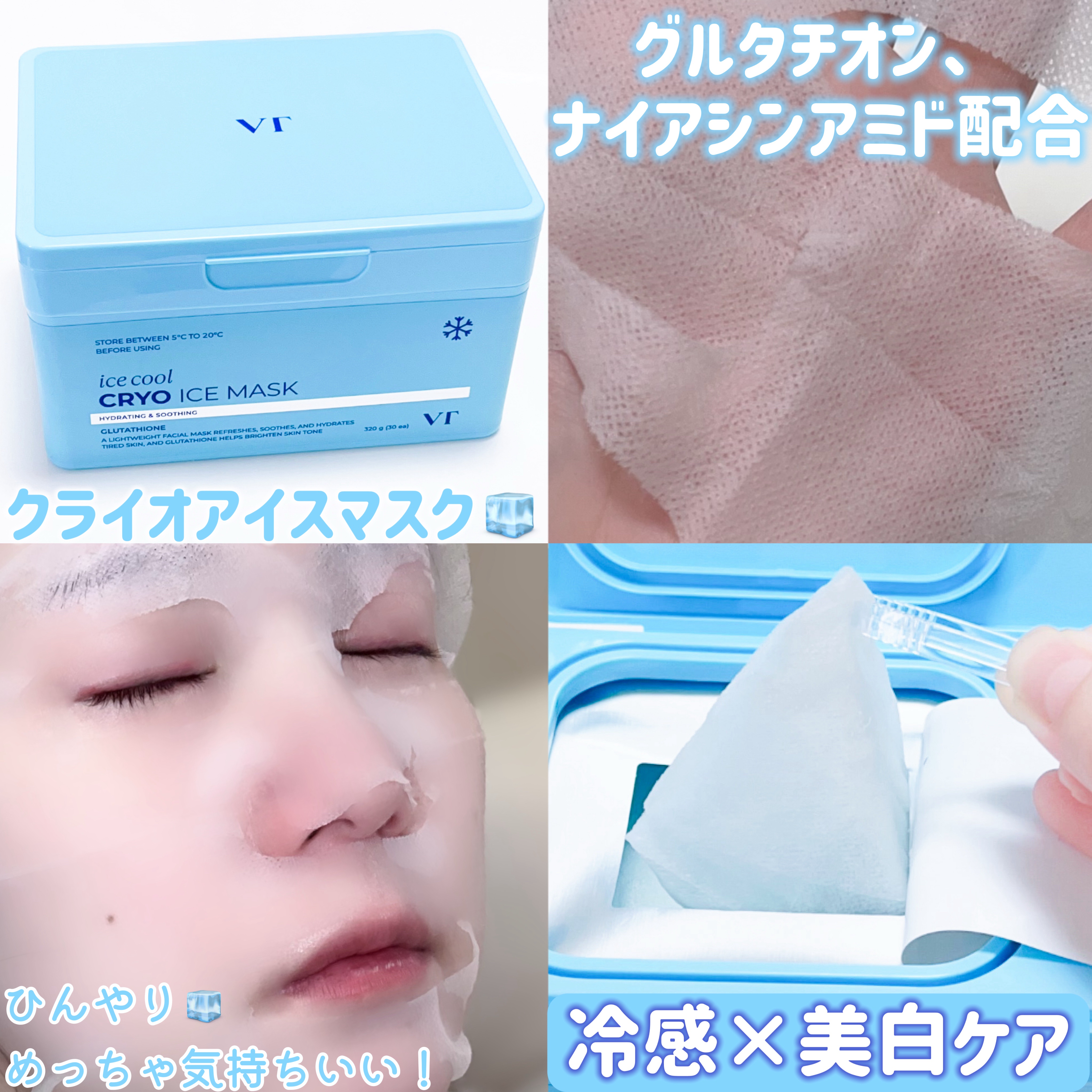 TXトーニングエッセンス2000/VT/美容液を使ったクチコミ（2枚目）