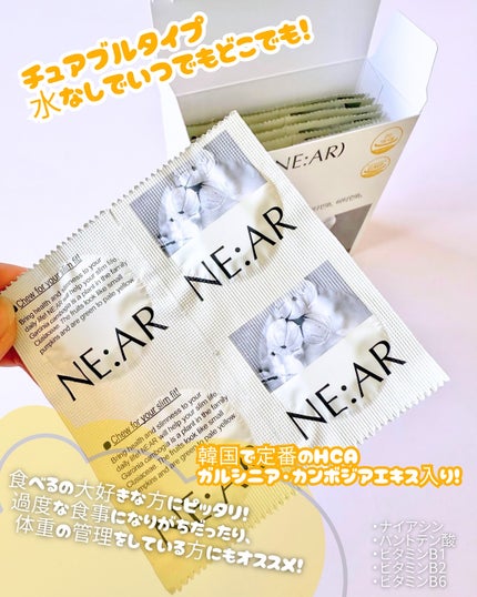 ガルシニア/NE:AR/ボディサプリメントを使ったクチコミ(2枚目)