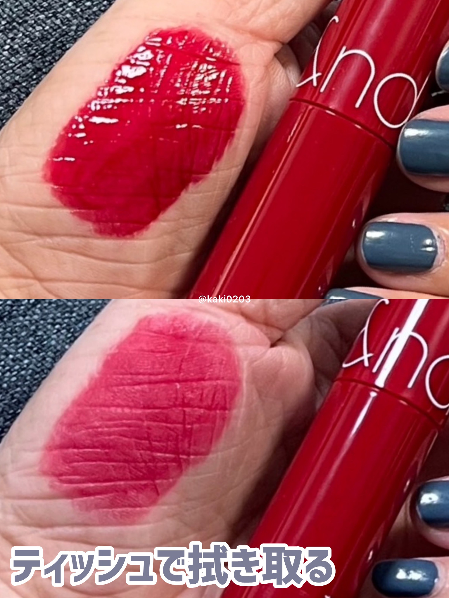 ジューシーラスティングティント/rom&nd/リップティントを使ったクチコミ（3枚目）