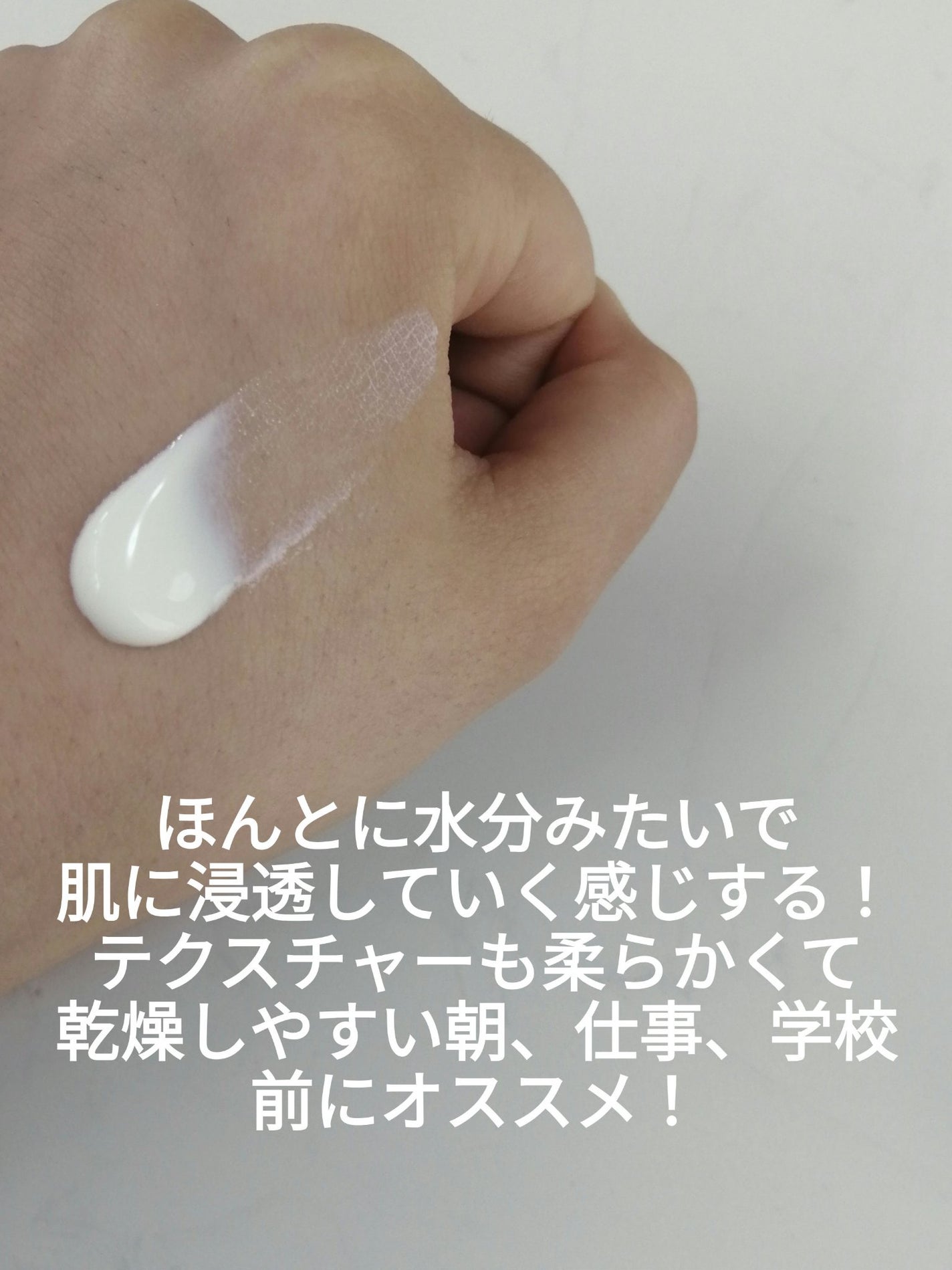白樺水分uvクリーム/ROUND LAB/日焼け止めクリームを使ったクチコミ(2枚目)