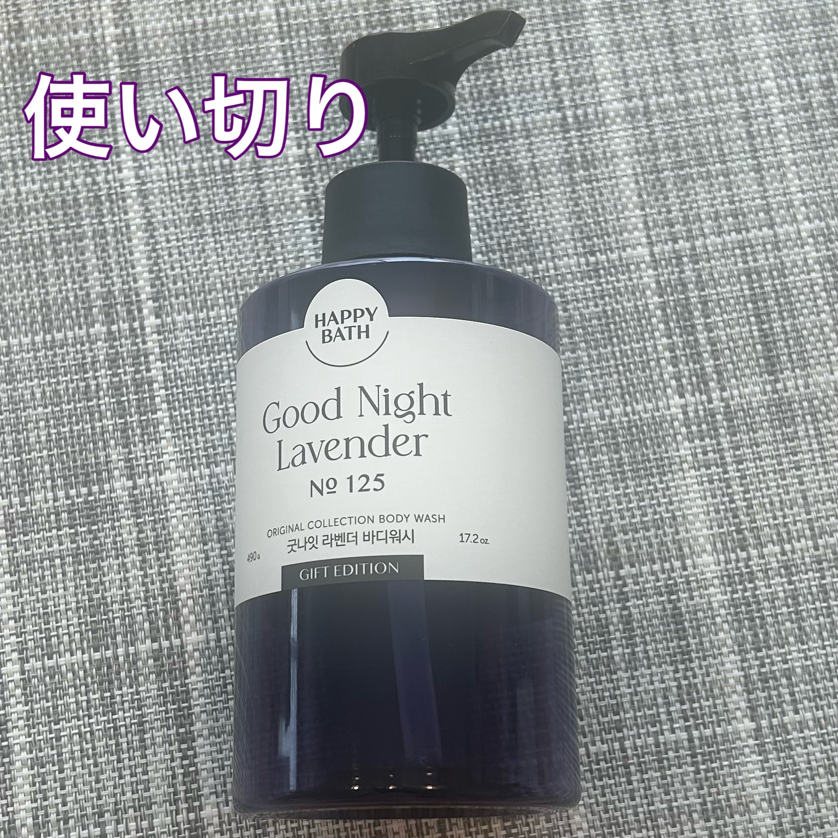 を使ったクチコミ（1枚目）