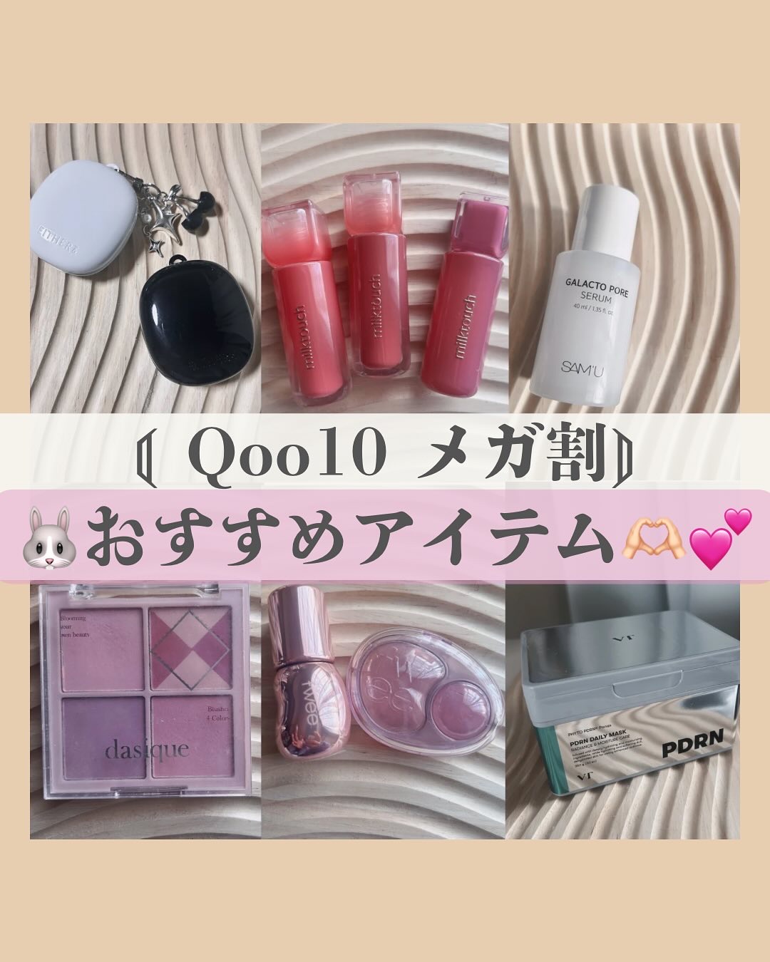 ジェリーフィットティンティッドグロウティント/Milk Touch/リップティントを使ったクチコミ（1枚目）