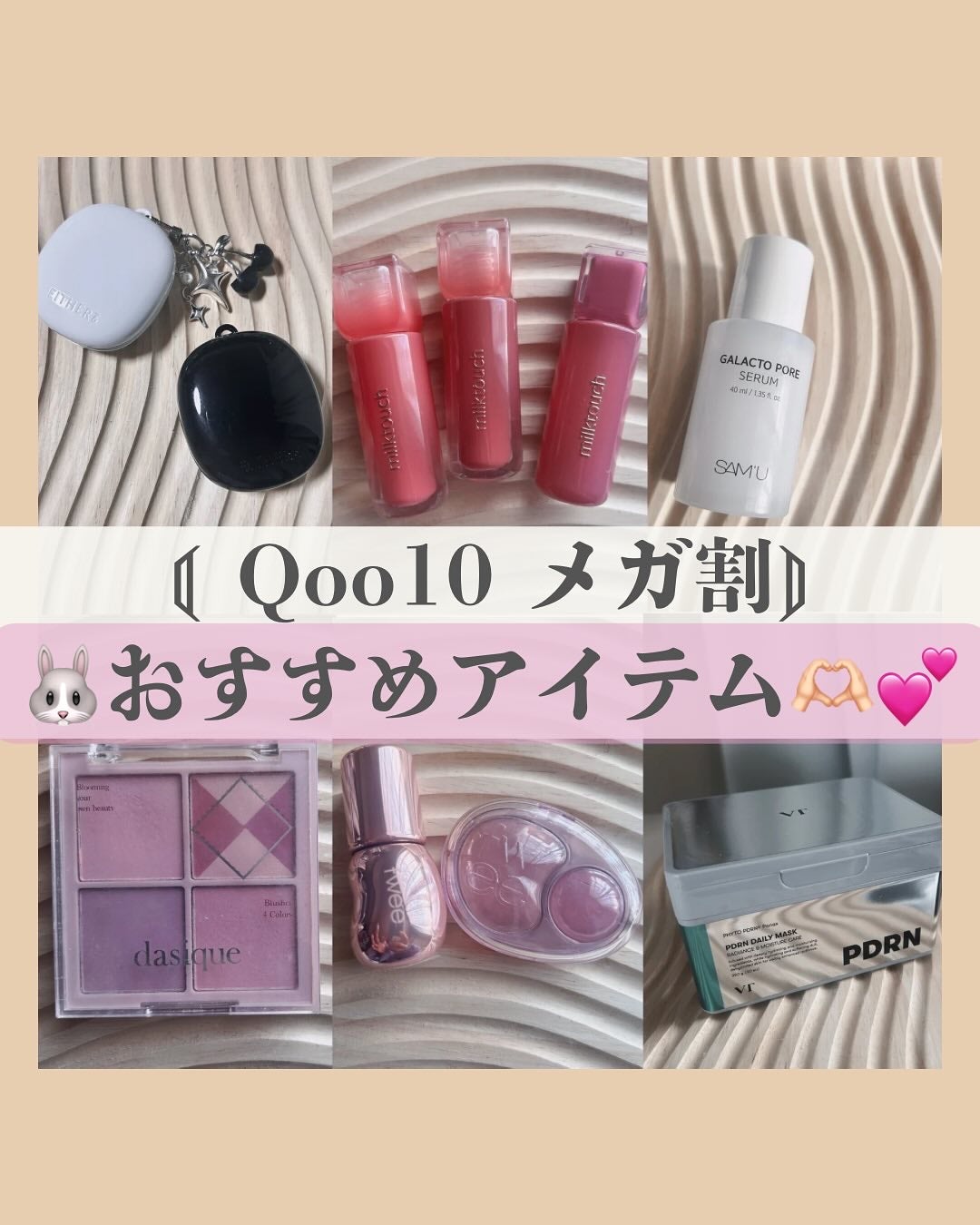 ブレンディングムードチーク/dasique/パウダーチークを使ったクチコミ(1枚目)