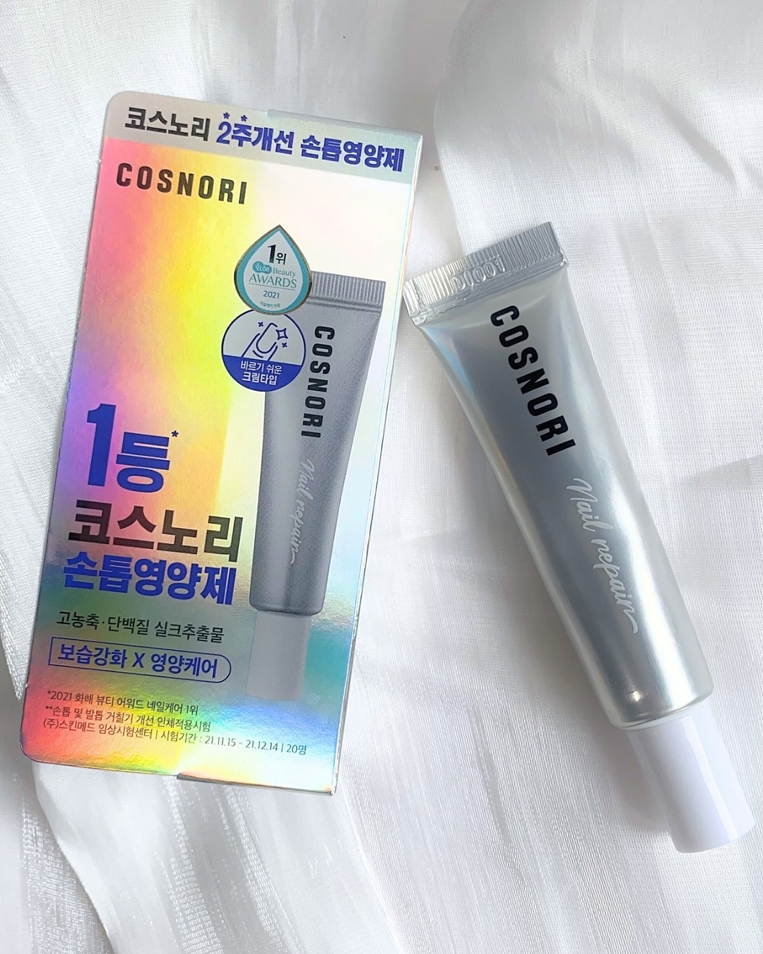 シルクリペアネイルクリーム/COSNORI/ネイルオイル・トリートメントを使ったクチコミ（2枚目）