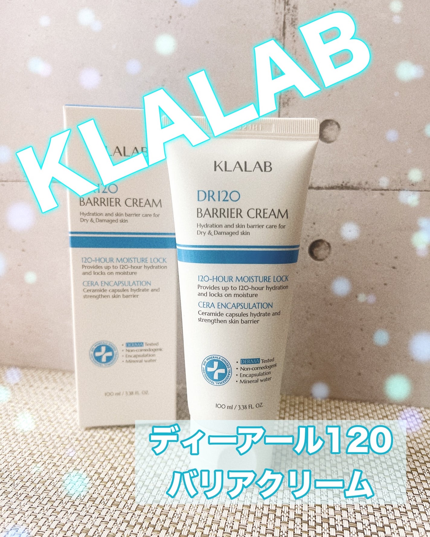 ディーアール120 バリアクリーム/KLALAB/フェイスクリームを使ったクチコミ(1枚目)