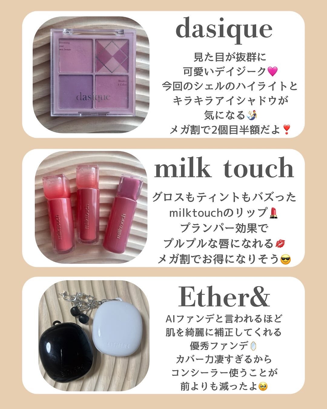 ブレンディングムードチーク/dasique/パウダーチークを使ったクチコミ(2枚目)