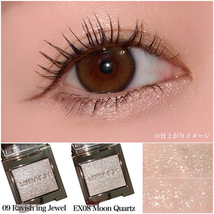 asako on LIPS 「\みんな大好き🤍宝石シャドウ💎✨/ルナソルの新作シングルアイシ..」(7枚目)