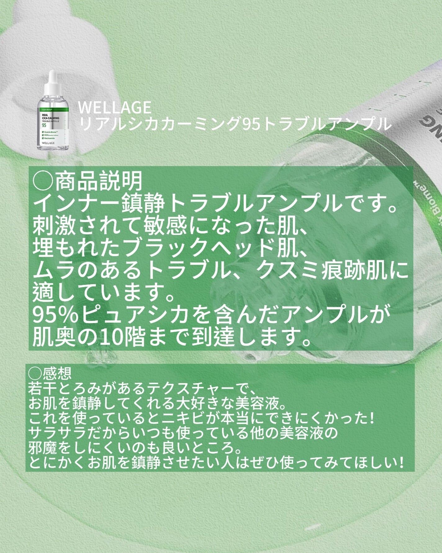 PDRNグロウリペアセラム/Real Barrier/美容液を使ったクチコミ(5枚目)