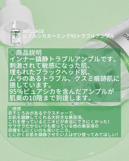 PDRNグロウリペアセラム/Real Barrier/美容液を使ったクチコミ(5枚目)