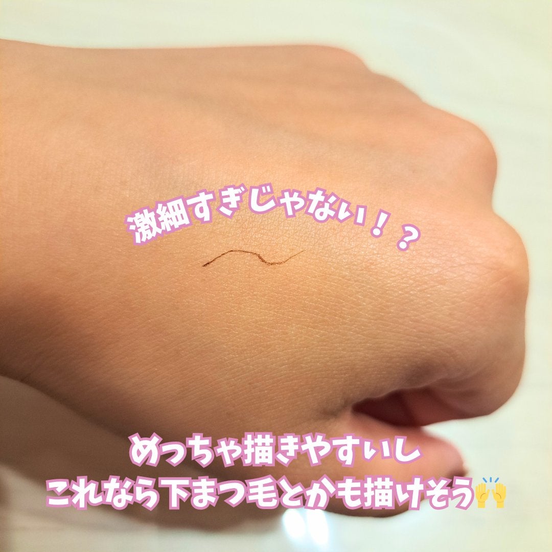 お化粧ふでぺん 目元用 極細筆/くれ竹 /リキッドアイライナーを使ったクチコミ(5枚目)