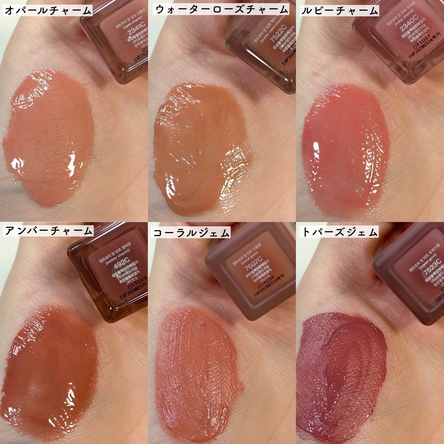 エントロピー チャームティント グロッシージェル/ENTROPY/リップティントを使ったクチコミ(3枚目)