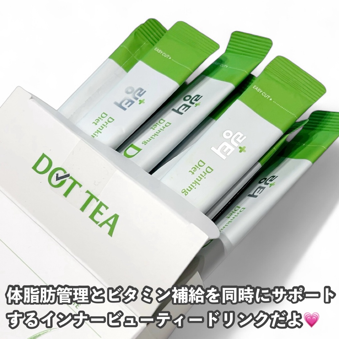 LINGTEA DOT TEA/LINGTEA/美容ドリンクを使ったクチコミ（2枚目）