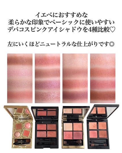 アディクション ザ アイシャドウ パレット +/ADDICTION/アイシャドウパレットを使ったクチコミ(2枚目)