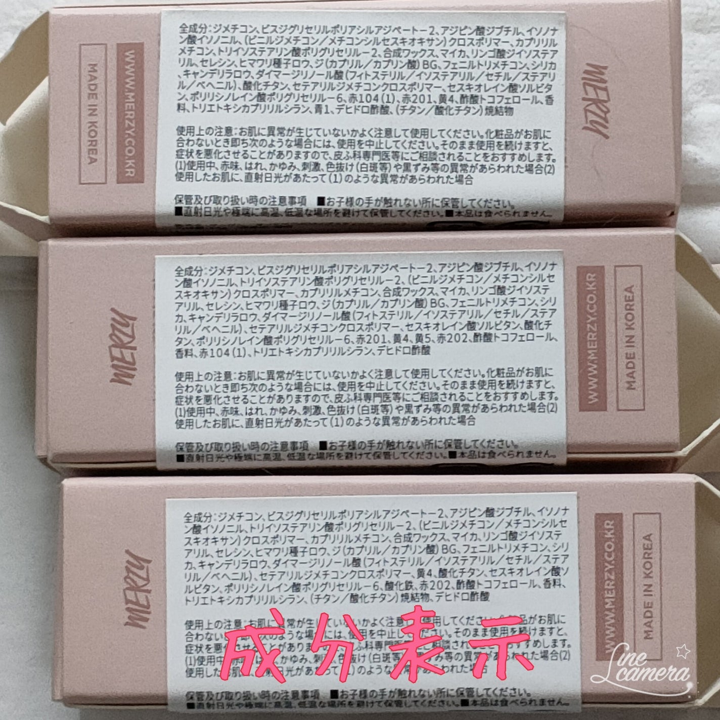 ヌードベールリップスティック/MERZY/口紅を使ったクチコミ(4枚目)