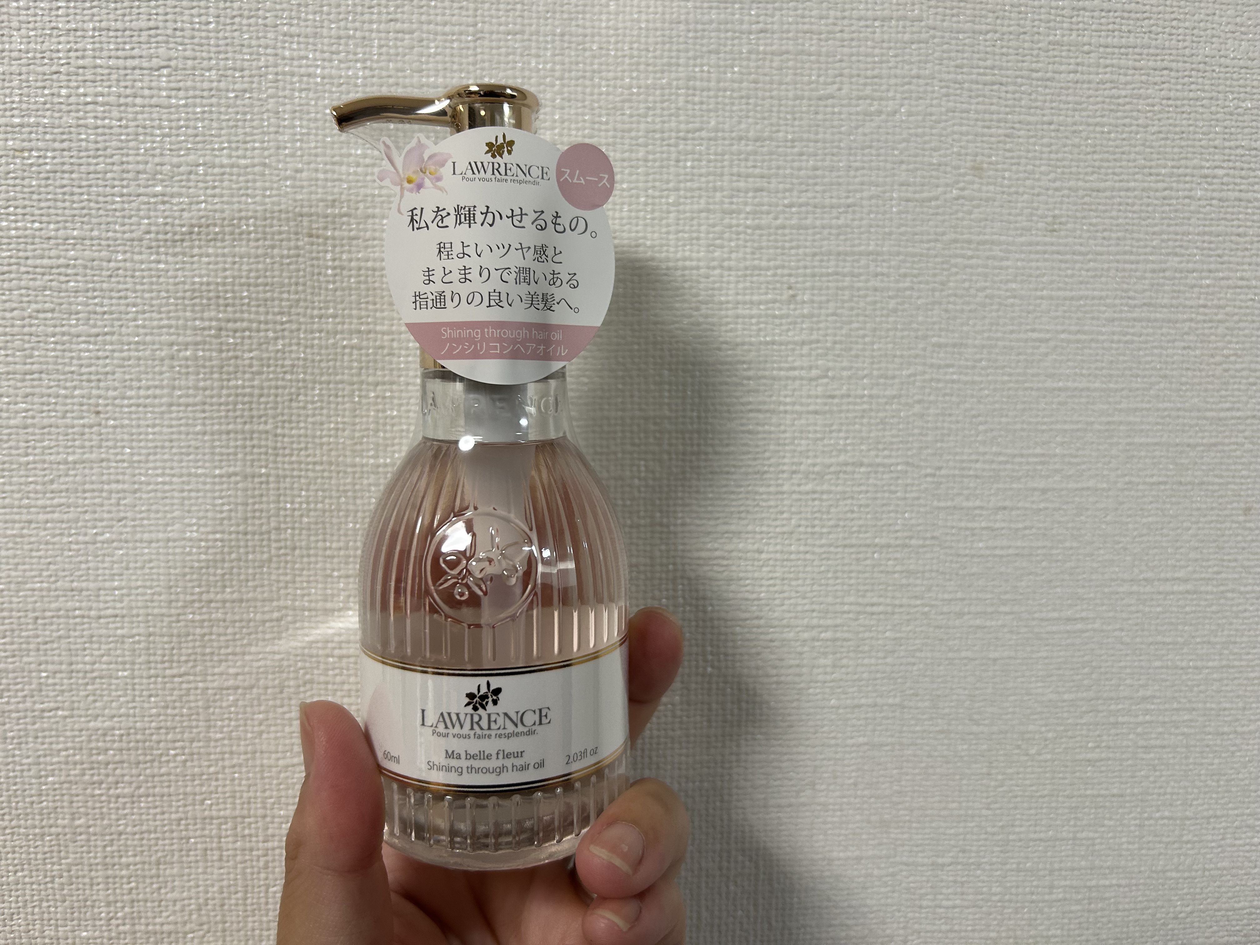 シャイニングスルーヘアオイル マベルフルール/ロウレンス /ヘアオイルを使ったクチコミ（1枚目）