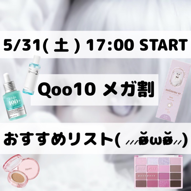 ソフトブラーリングアイパレット/wakemake/アイシャドウパレットを使ったクチコミ（1枚目）