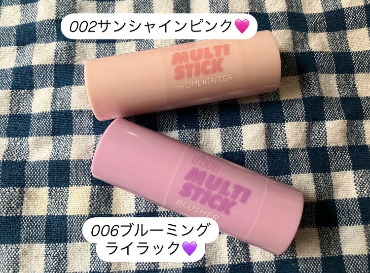 アイムマルチスティックブラッシャー/i’m meme/ジェル・クリームチークを使ったクチコミ(3枚目)