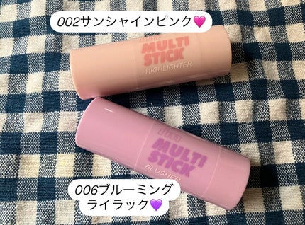 アイムマルチスティックブラッシャー/i’m meme/ジェル・クリームチークを使ったクチコミ(3枚目)