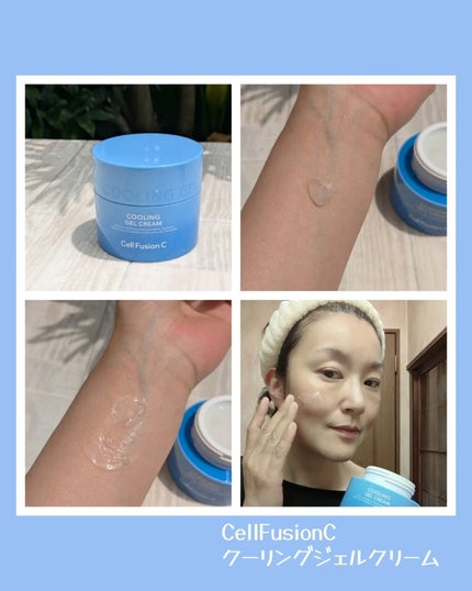 ポストアルファクーリングパッド/Cell Fusion C(セルフュージョンシー)/トナーパッドを使ったクチコミ(4枚目)