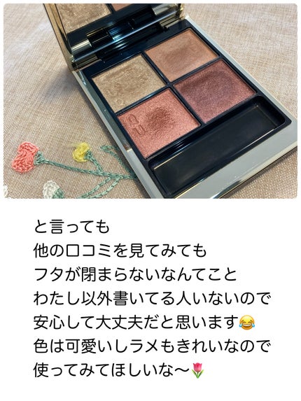 シグニチャー カラー アイズ/SUQQU/アイシャドウパレットを使ったクチコミ(8枚目)