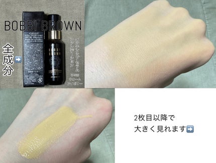 インテンシブ セラム ファンデーション/BOBBI BROWN/リキッドファンデーションを使ったクチコミ(1枚目)