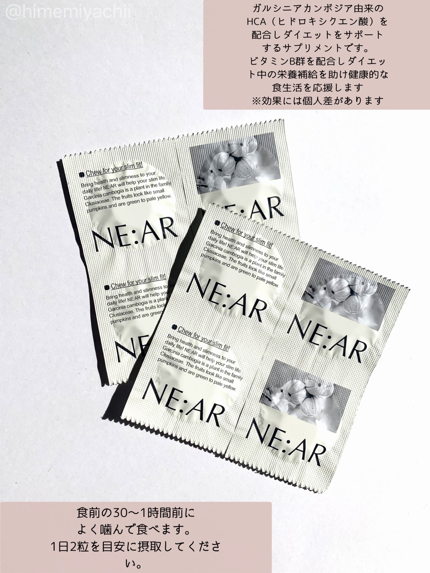 ガルシニア/NE:AR/ボディサプリメントを使ったクチコミ(2枚目)