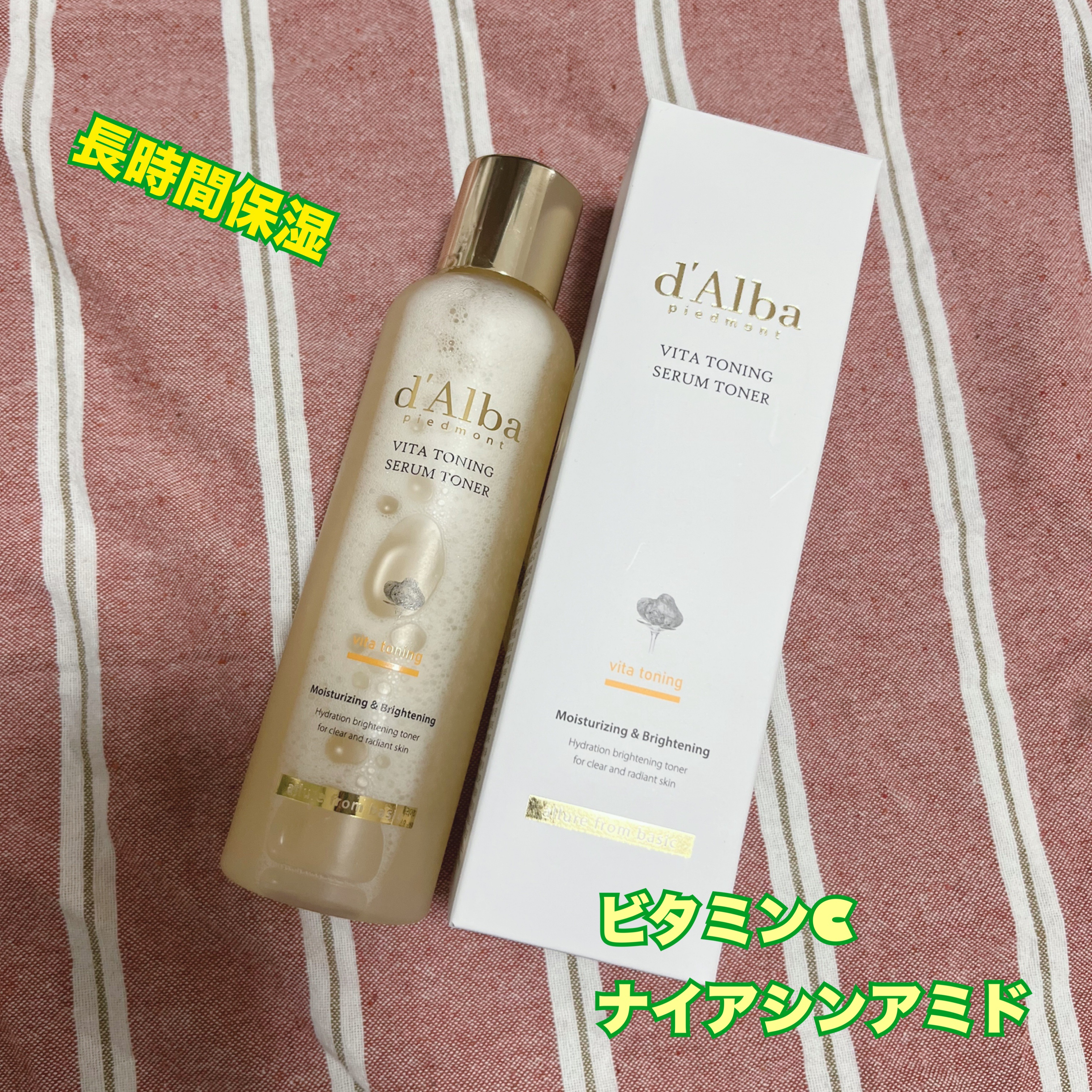 ビタトーニングセラムトナー/ダルバ/化粧水を使ったクチコミ（1枚目）