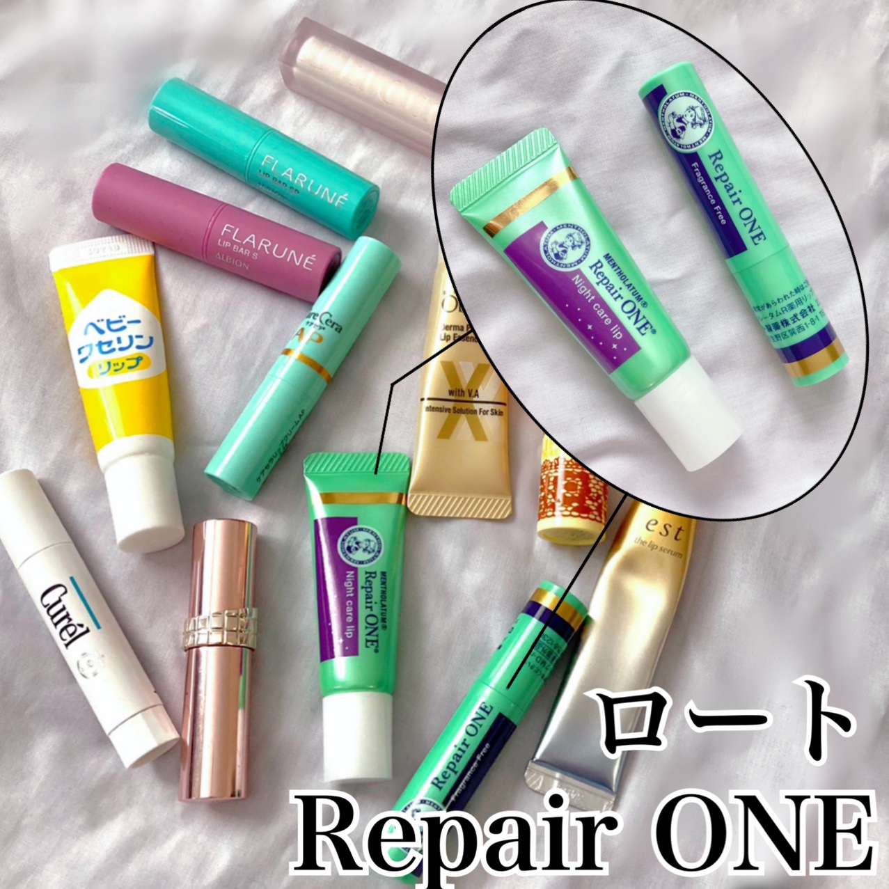 メンソレータム  リペアワン/メンソレータム/リップクリームを使ったクチコミ（1枚目）