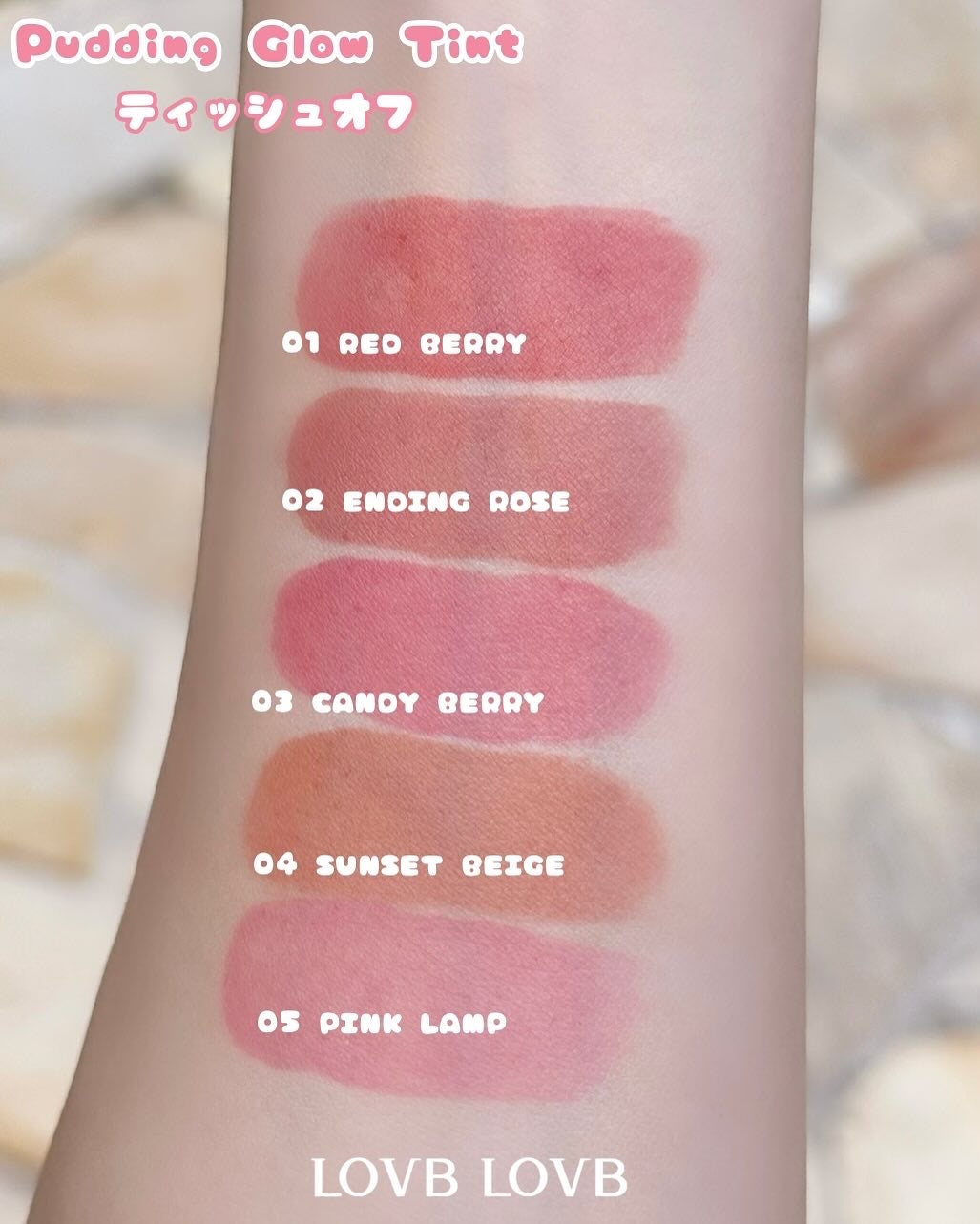 ayumi on LIPS 「__𝑃𝑅__𝐿𝑂𝑉𝐵𝐿𝑂𝑉𝐵_𝑃𝑢𝑑𝑑𝑖𝑛𝑔𝐺𝑙𝑜𝑤𝑇𝑖𝑛𝑡ꪆ..」(3枚目)