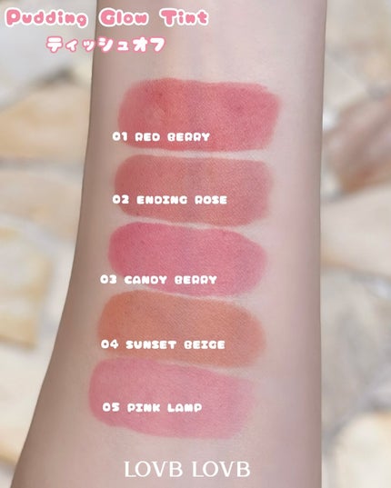 ayumi on LIPS 「__𝑃𝑅__𝐿𝑂𝑉𝐵𝐿𝑂𝑉𝐵_𝑃𝑢𝑑𝑑𝑖𝑛𝑔𝐺𝑙𝑜𝑤𝑇𝑖𝑛𝑡ꪆ..」(3枚目)