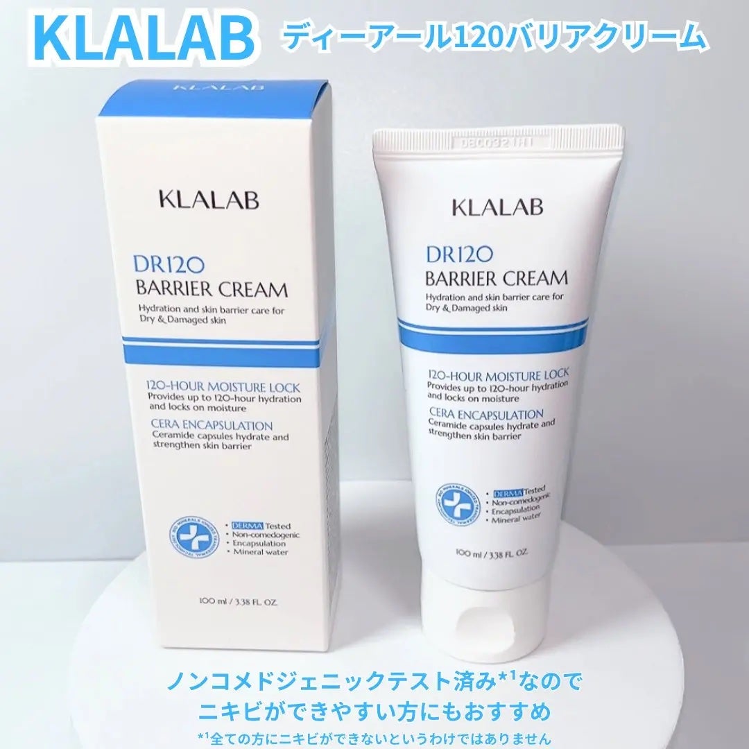 ディーアール120 バリアクリーム/KLALAB/フェイスクリームを使ったクチコミ(2枚目)