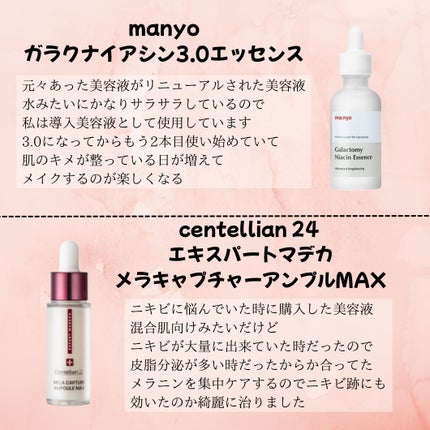 ピュア クレンジング オイル/manyo/オイルクレンジングを使ったクチコミ(5枚目)