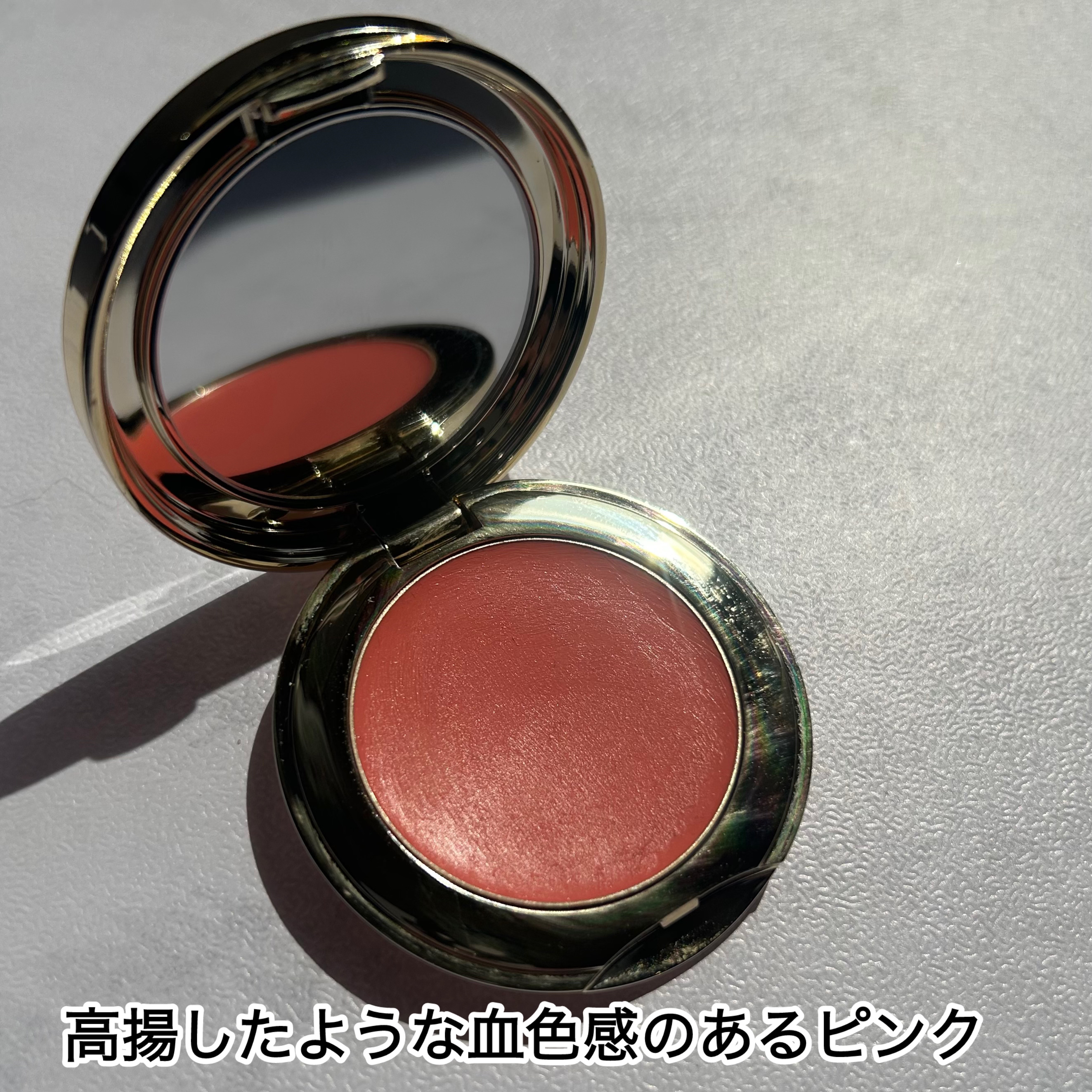 スリーク フェイス N/Elégance/ジェル・クリームチークを使ったクチコミ（3枚目）