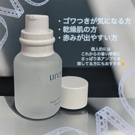 ヴィーガンAHA PHA アンプル/ureun/美容液を使ったクチコミ(3枚目)