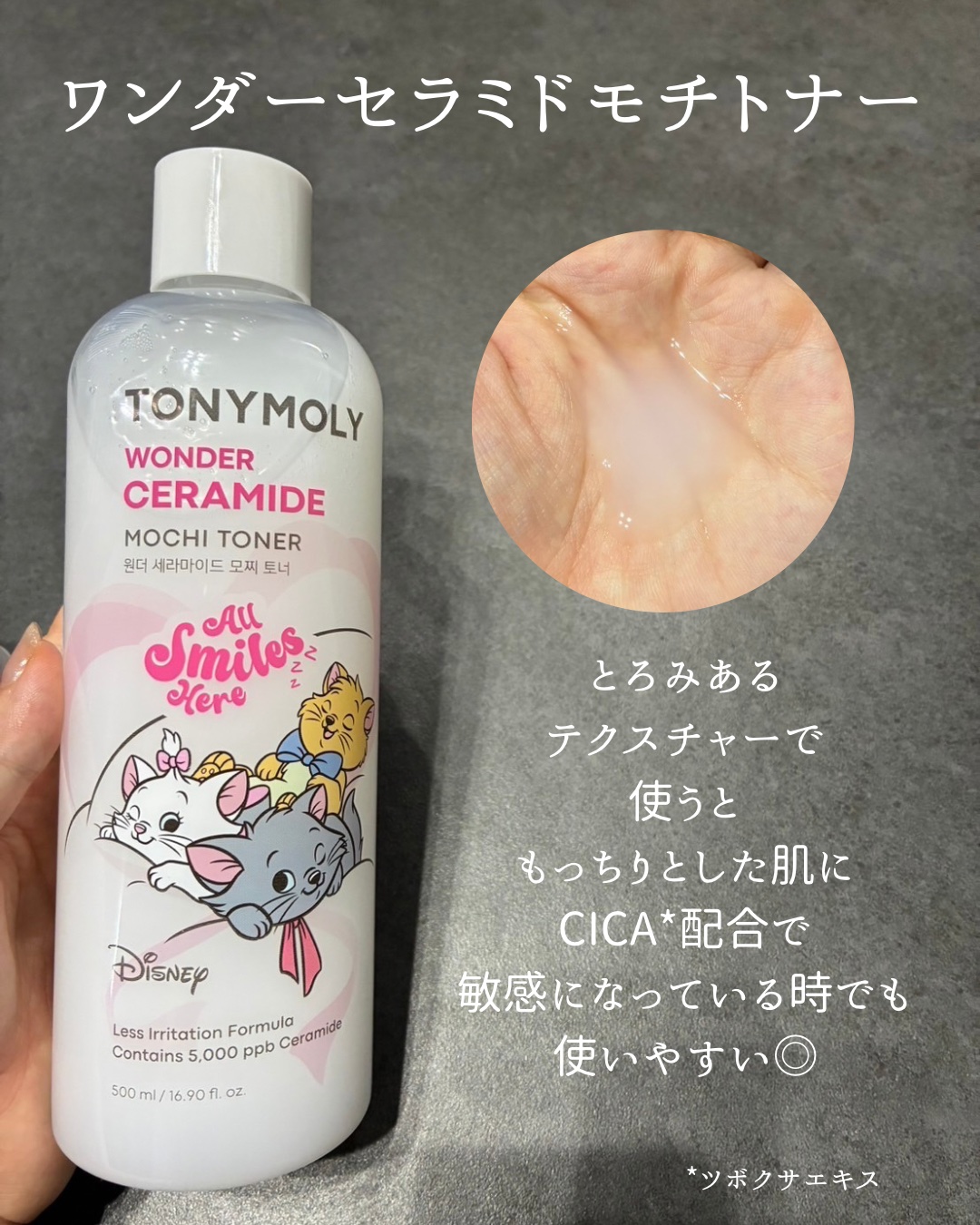 を使ったクチコミ（3枚目）