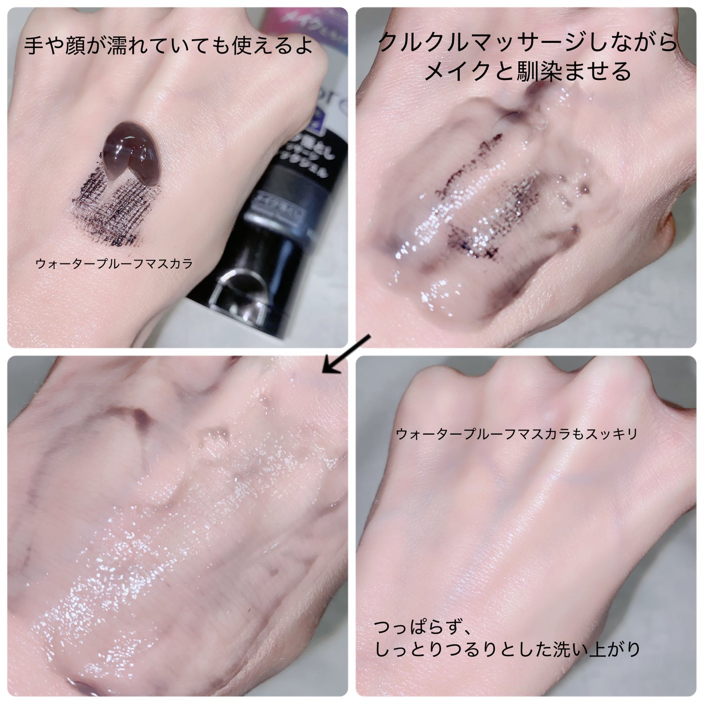 おうちdeエステ 肌をなめらかにする マッサージ洗顔ジェル/ビオレ/その他洗顔料を使ったクチコミ(5枚目)