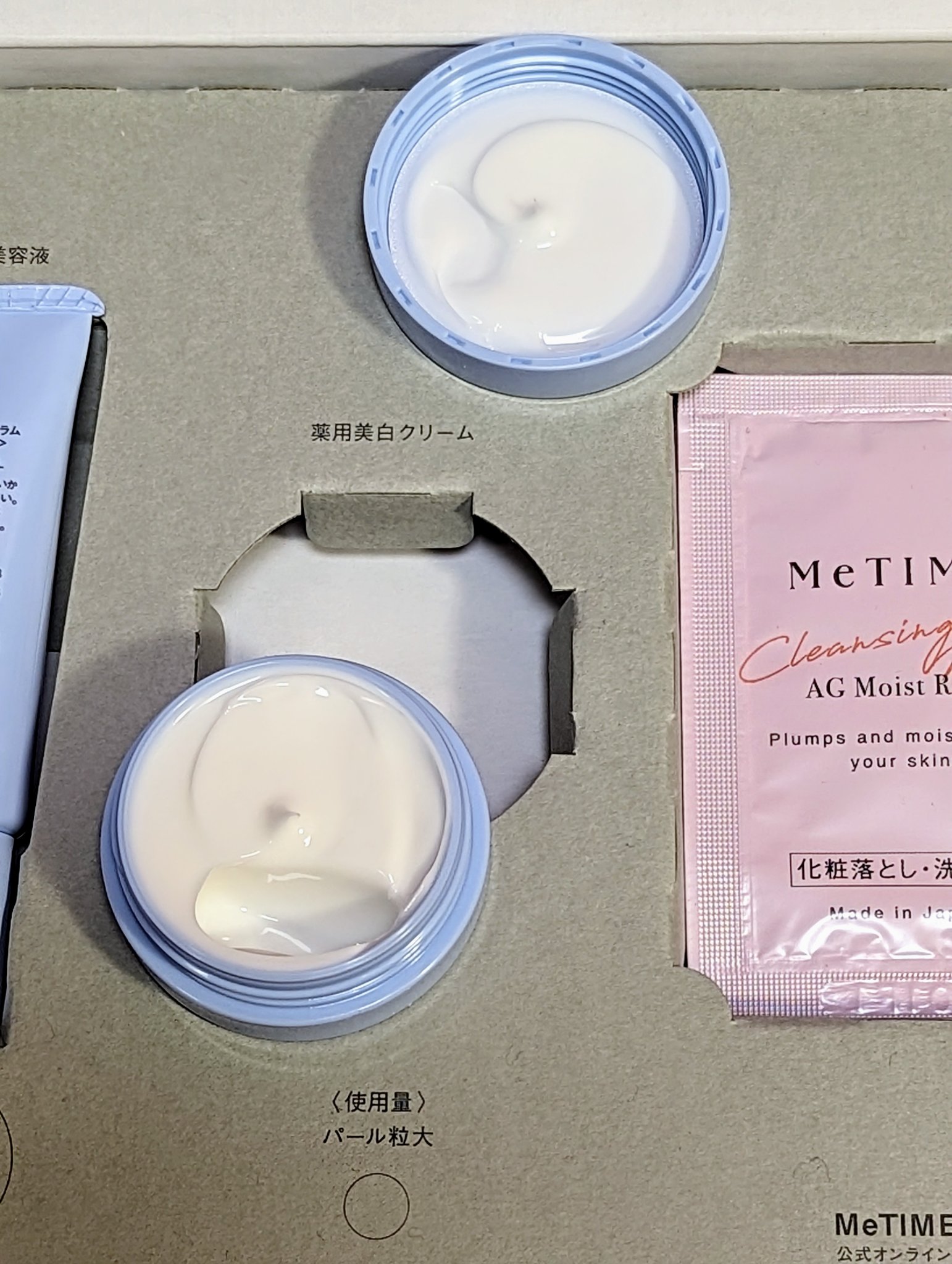 AGホワイトニングクリーム/ミータイム/フェイスクリームを使ったクチコミ（2枚目）