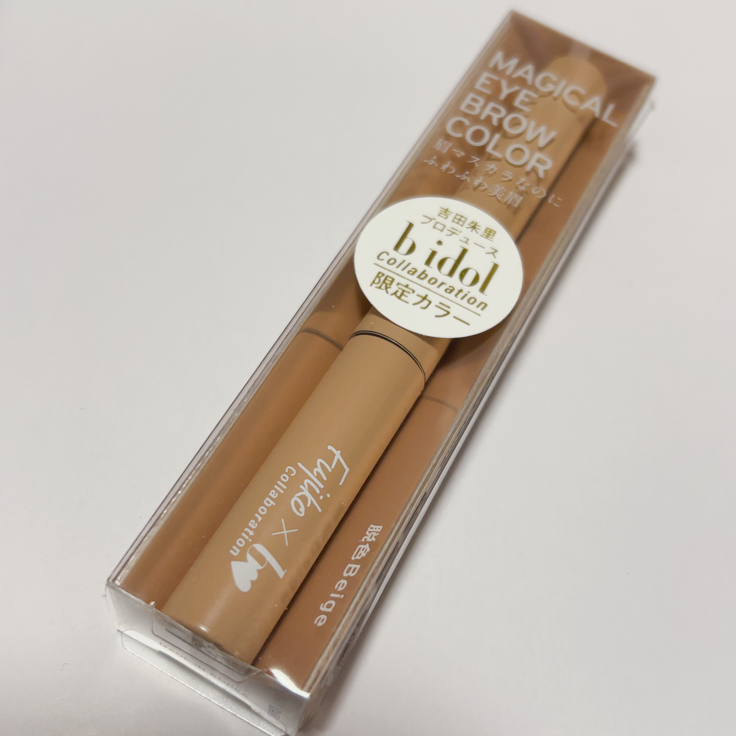 限定眉マスカラ】マジカルアイブロウカラー｜Fujikoの口コミ