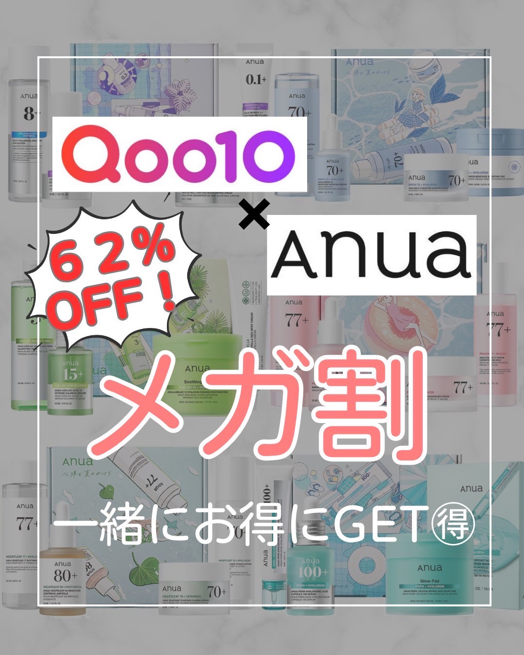 桃70%ナイアシンセラム/Anua/美容液を使ったクチコミ（1枚目）