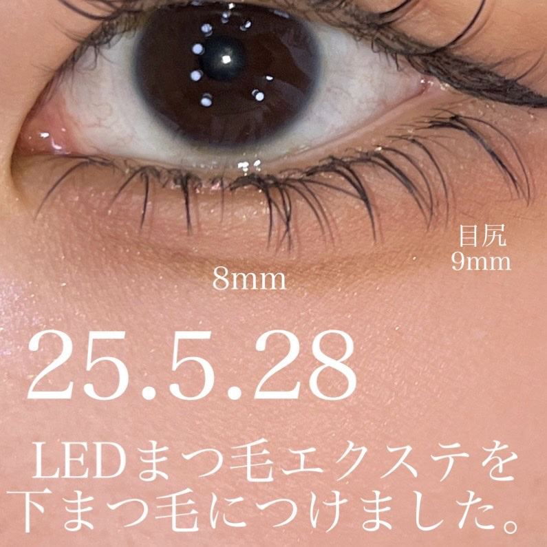 まつ毛＆エクステコート美容液/コジット/まつげ美容液を使ったクチコミ（1枚目）